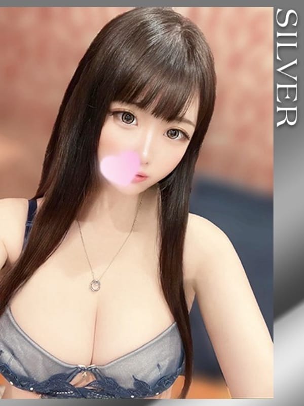 くみ