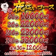 「⚠理想のプレイや願望を遠慮なくする事なく遊べるます」04/27(土) 10:55 | ブレイクのお得なニュース