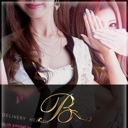 「☆◆新人キャスト割◆」10/18(火) 17:13 | CLUB BLENDA V.I.Pのお得なニュース