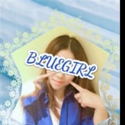 「17時からのオススメコース!!」06/21(木) 23:00 | BLUE GIRLのお得なニュース