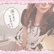 「★水戸の店舗型萌え系メイドエステ!★」02/25(木) 17:31 | メイド IN 水戸のお得なニュース