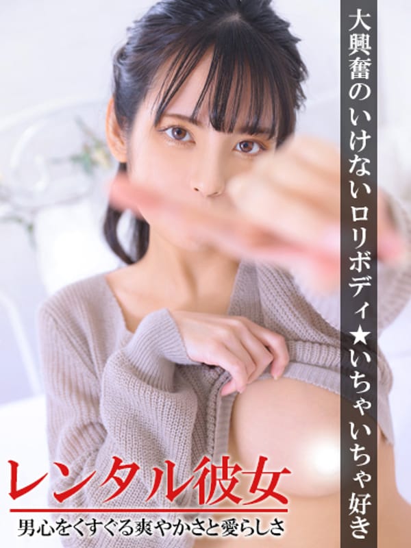 れいさ【完全未経験超絶美少女♡】