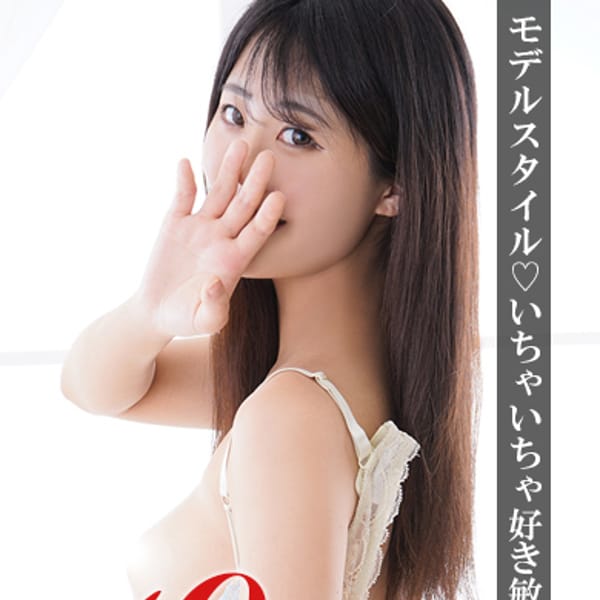 すずな【19才高スペック美少女】 | okini立川(立川)