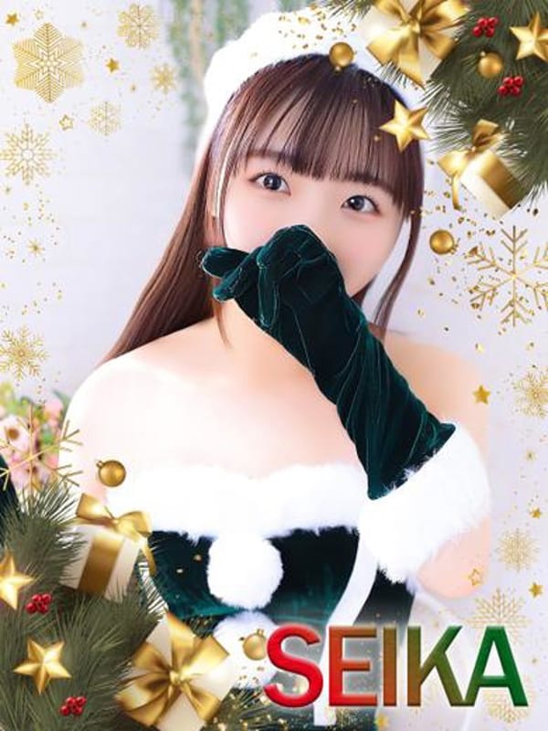 Seika