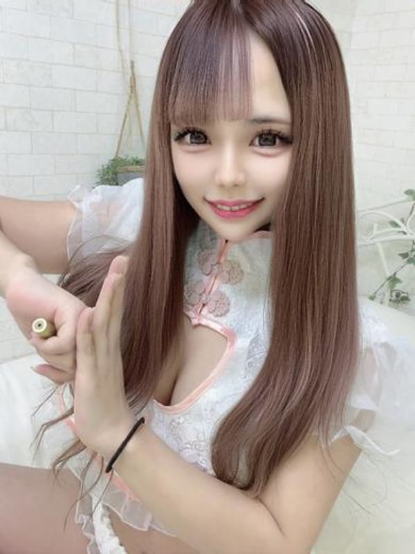 Nene