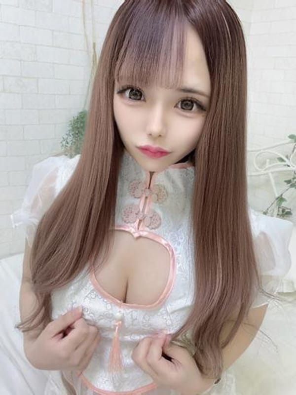 Nene