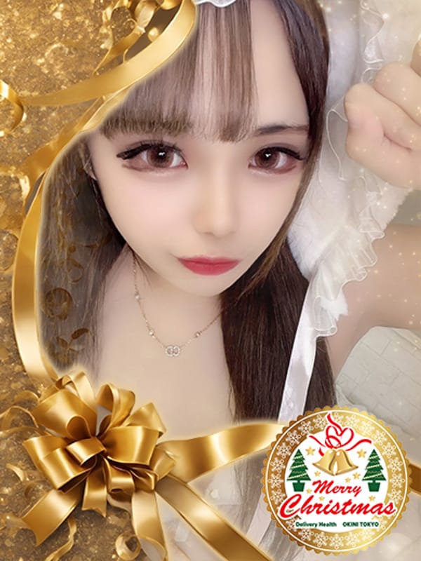 Nene