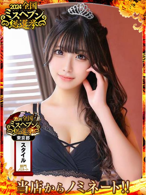 Himeka