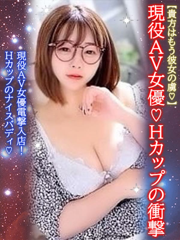 Kotoha