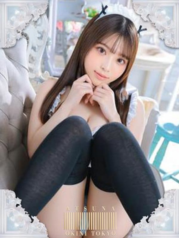 Atsuna