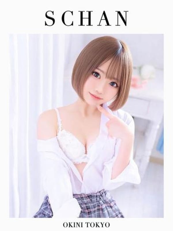 Esu-chan
