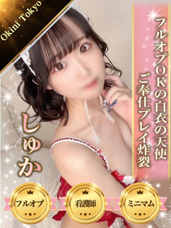Shuka