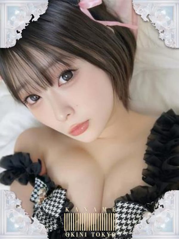 Kaname
