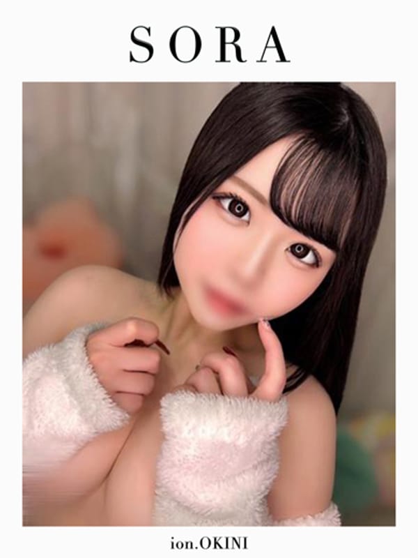 そら☆アイオン☆