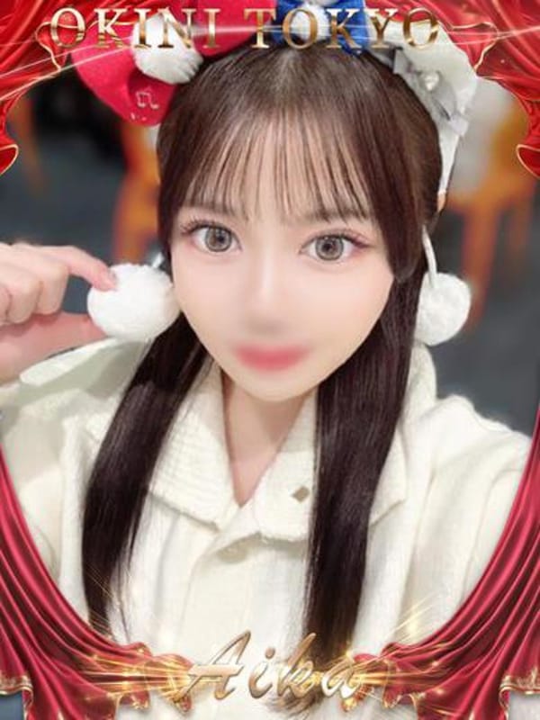 あいか