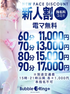 [NAMI]Beautiful woman with excellent service