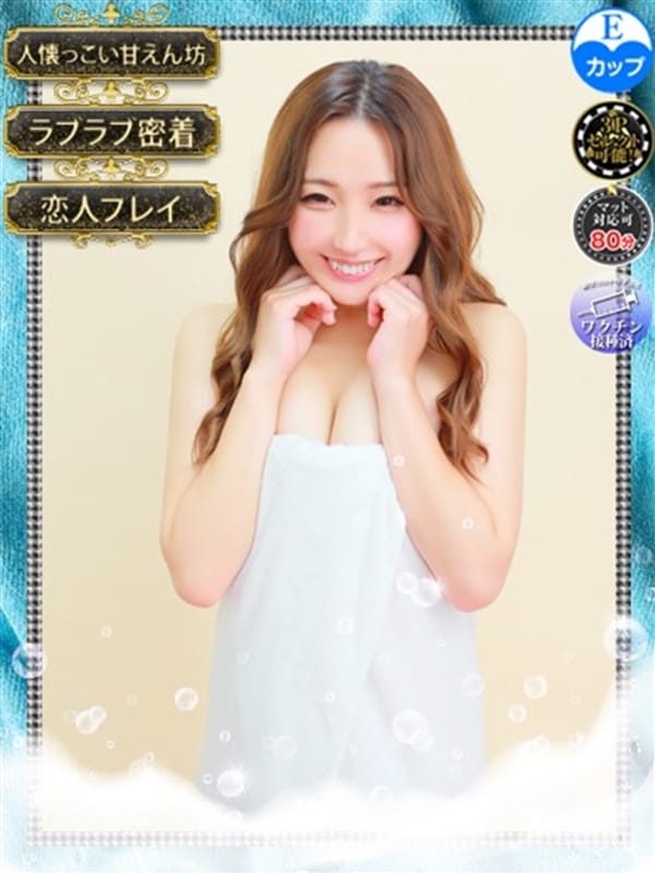 RAMU