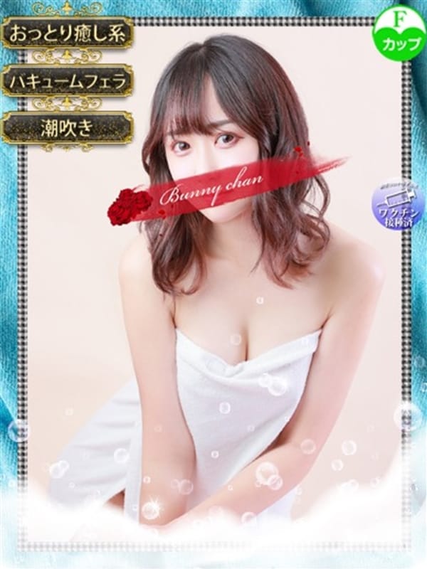 REONA
