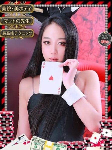 スバル|和歌山ドMなバニーちゃん - 和歌山市近郊風俗