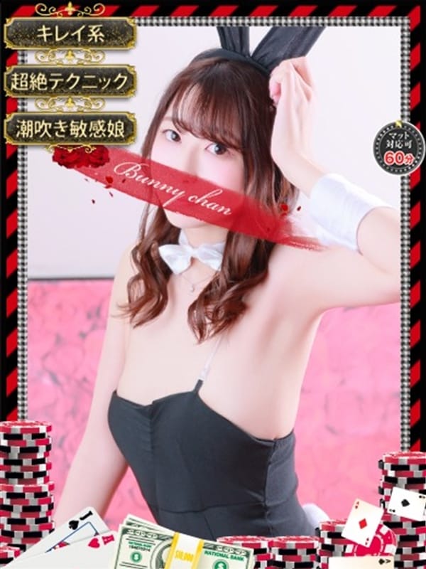 KONOMI