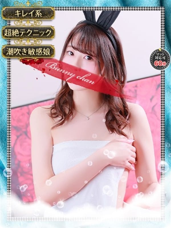 KONOMI