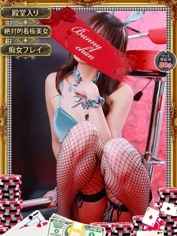 OTOHA