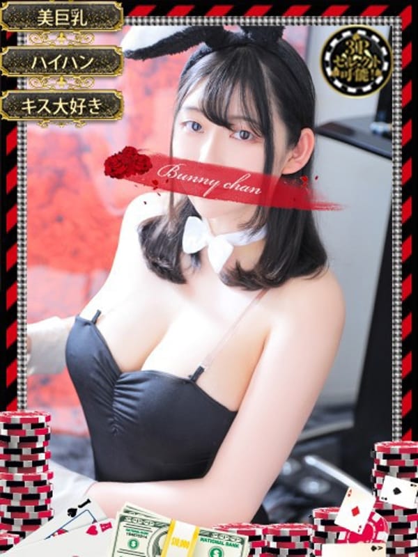 akane