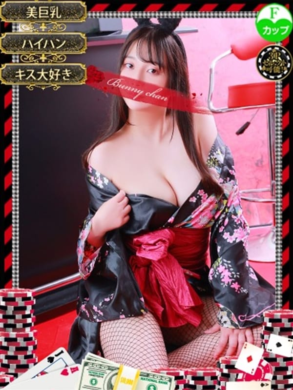 AKANE