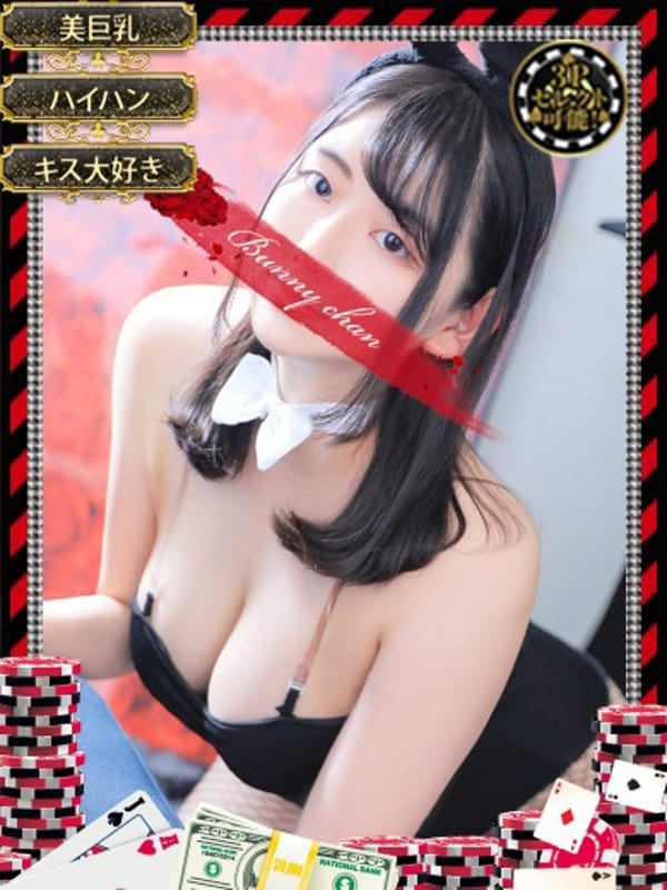 akane