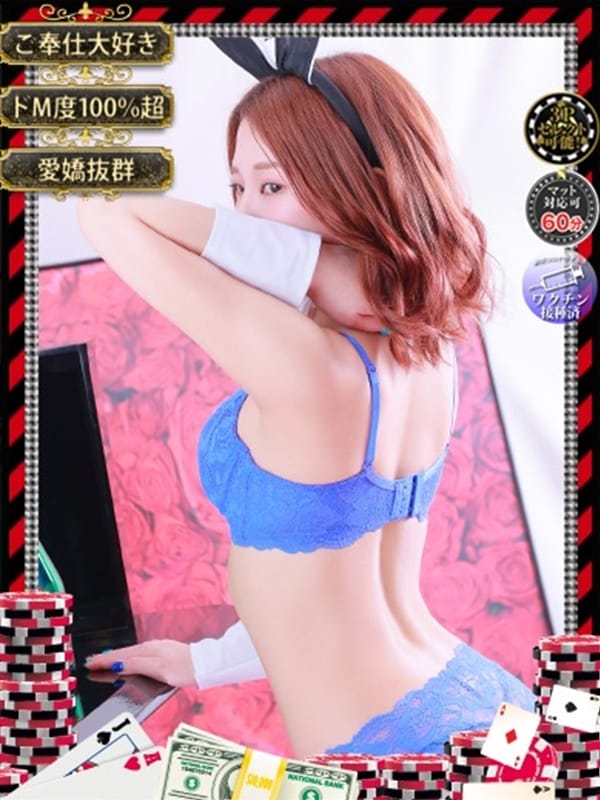 AMIKA