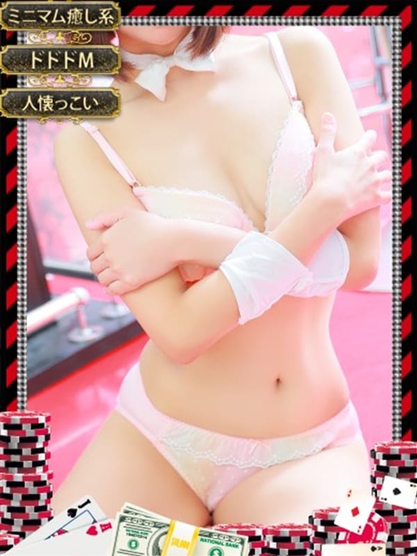 FUMIKA