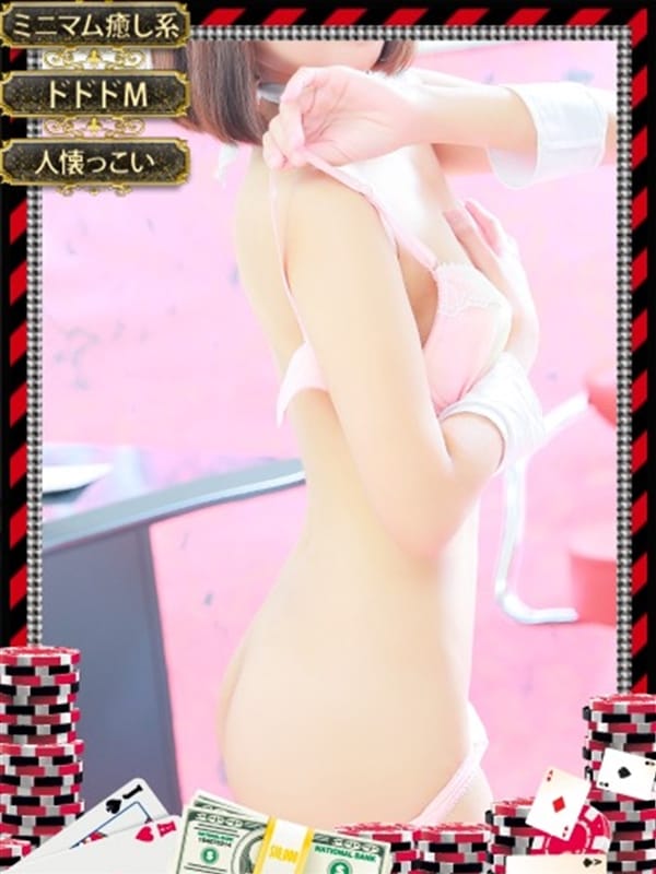 FUMIKA
