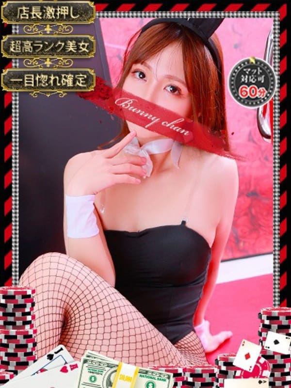 SORA