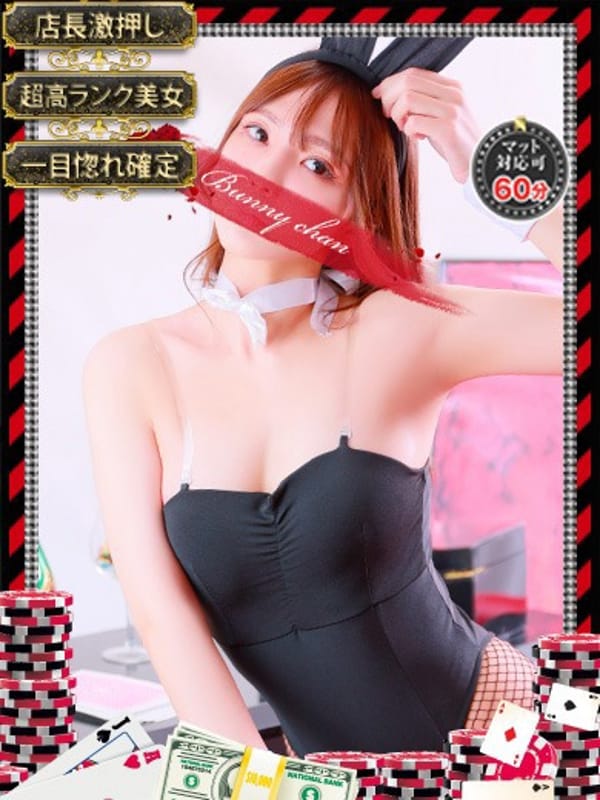 SORA