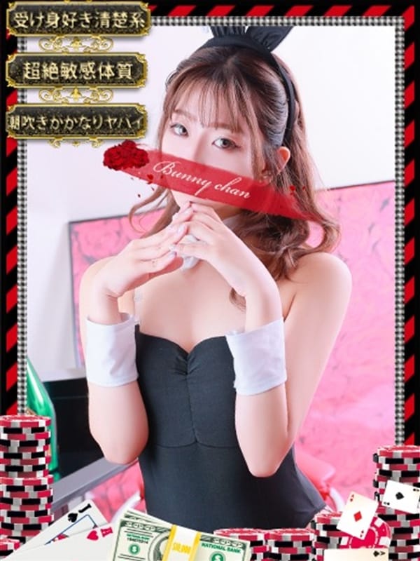 YUNO