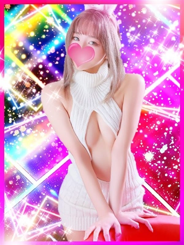 YUNO
