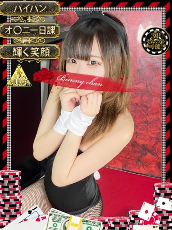 HISUI