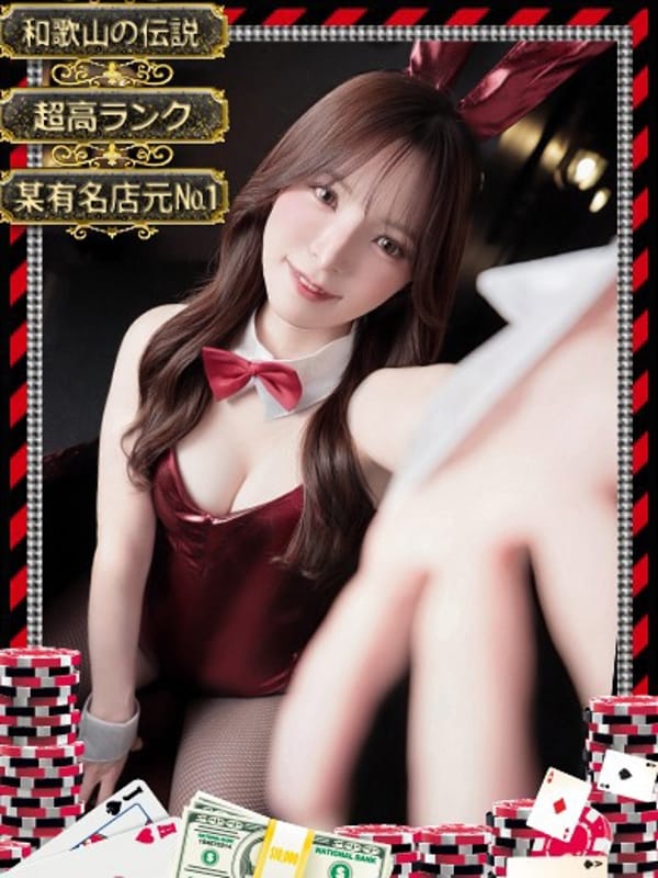 yumeno