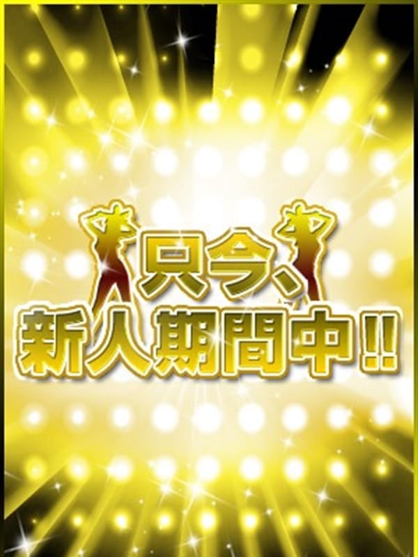 UYU