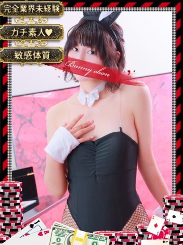 ARISU