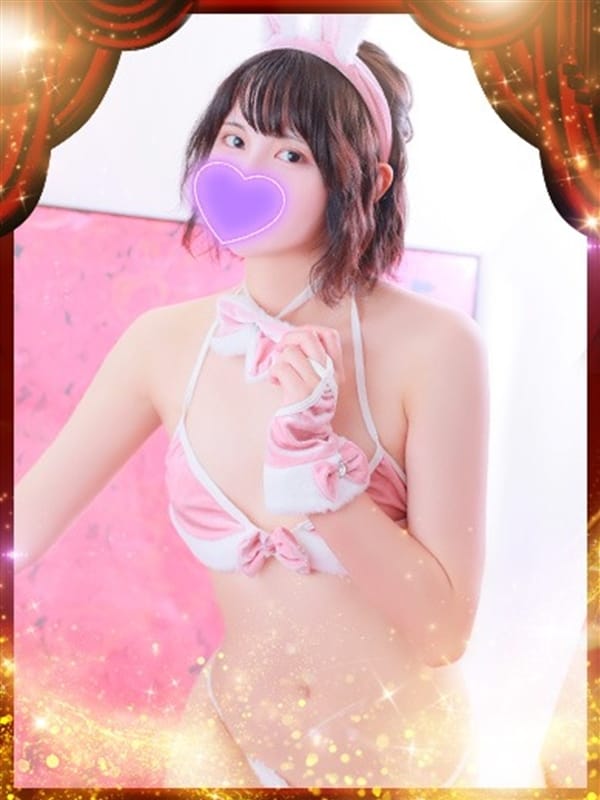 ARISU