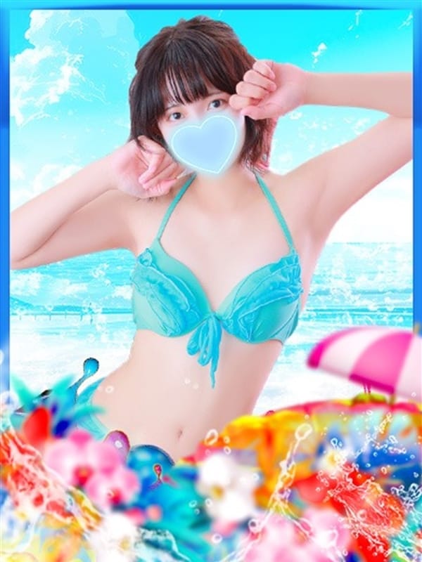 ARISU