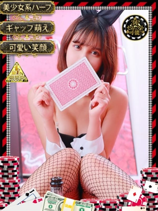ERI