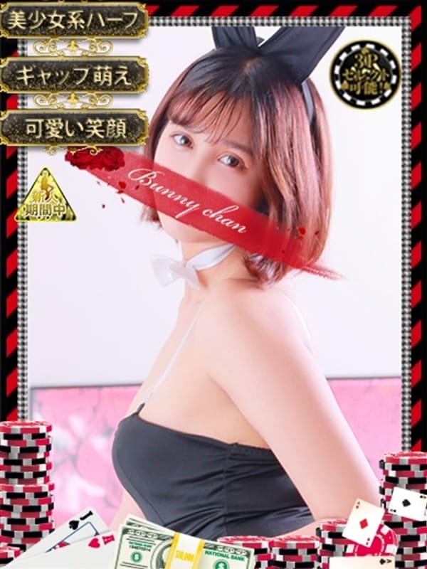 ERI