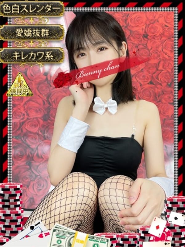 EIMI