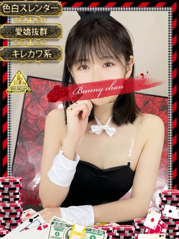 EIMI