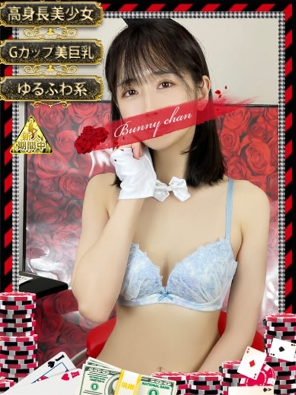 EIMI