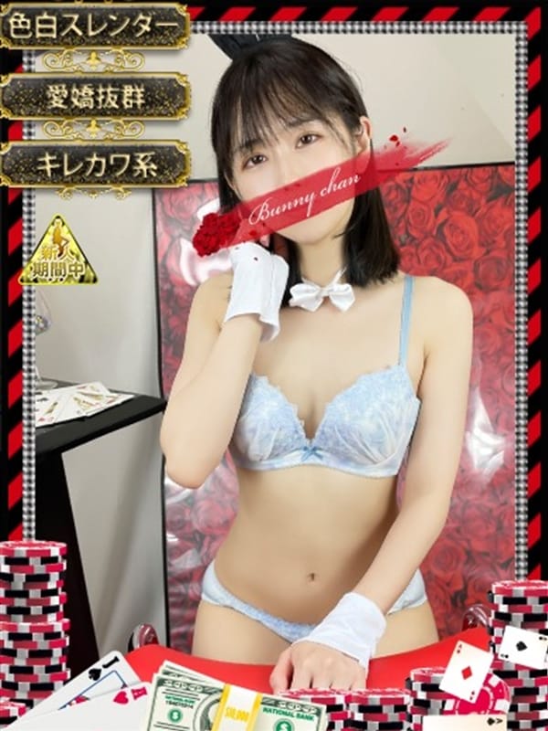 EIMI