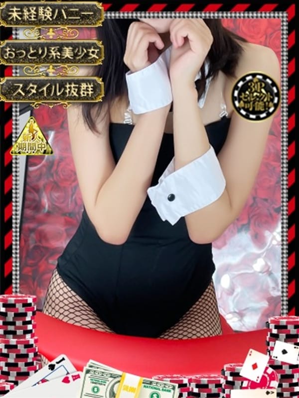 SUZU