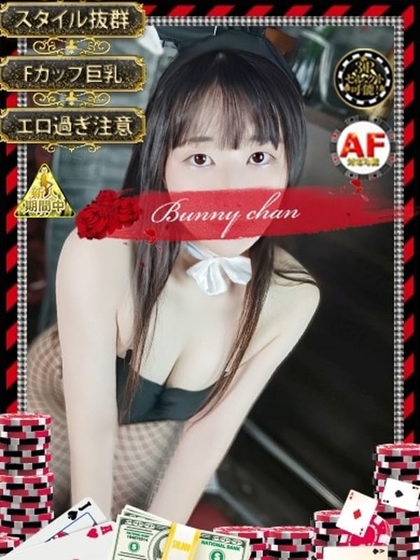 RENA